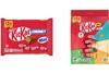 KitKat Minis range