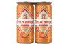 Cruzcampo Sevilla Orange (1)