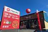 Pizza Hut Kirkcaldy