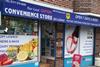 Clifton Convenience Store