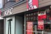 kfc2
