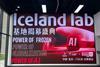 Iceland Foods reenters Korea through new concessions partnership