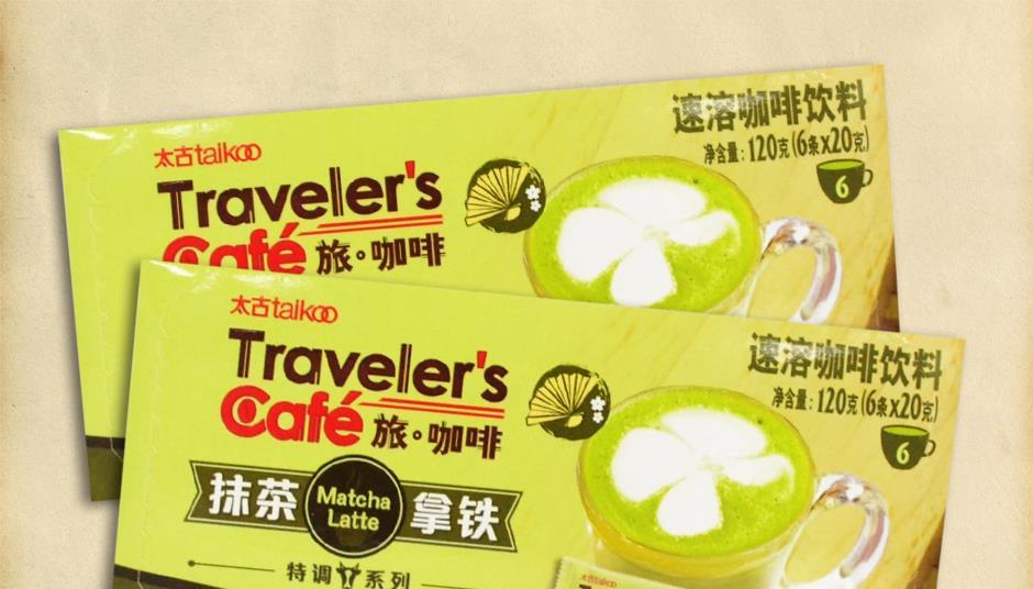 DIY coffee? Global innovations put hot drinks in your hands | Analysis ...