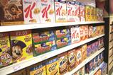 store
