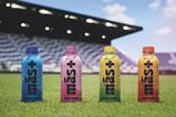 Mas by Messi