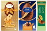 Lindt Easter 2026 range