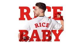 Muller rice rice baby 2