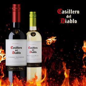 Casillero del Diablo