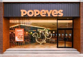 popeyes 610667