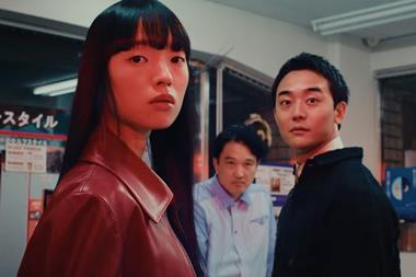 Asahi ad Screenshot
