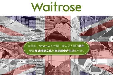 Waitrose China