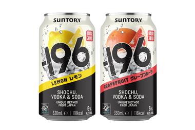 Suntory -196 duo