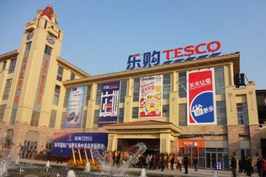 Tesco China store