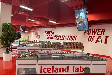 Iceland opened its AI Lab store in China