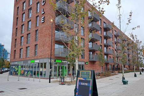 Asda Express Deptford - 2