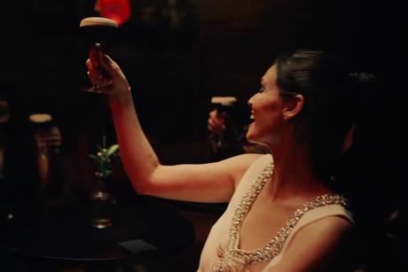 tia maria ad screenshot