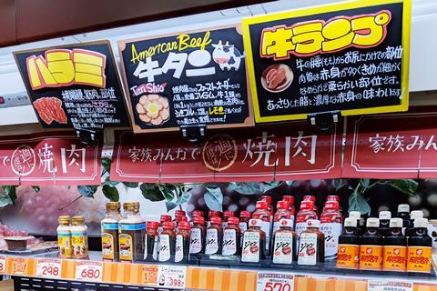 japan meat counter