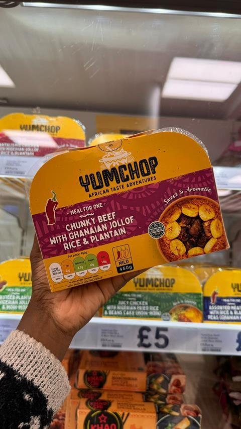 YumChop Ghanaian jollof beef plantain