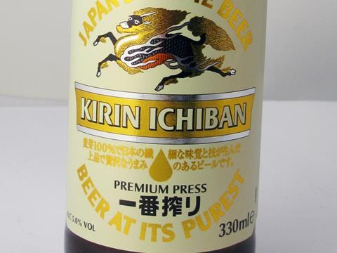 Kirin Ichiban- Japan's prime beer