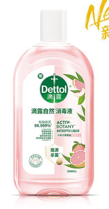 china brand dettol