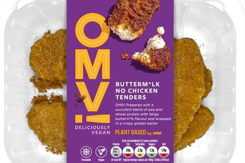 OMV Chicken tenders