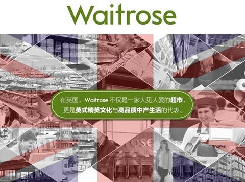 Waitrose China