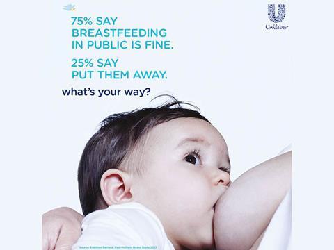 Baby Dove breastfeeding ad