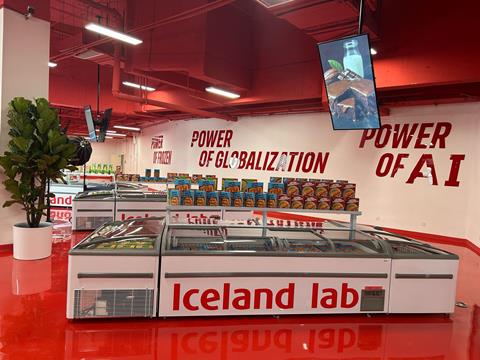 Iceland opened its AI Lab store in China