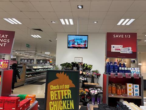 Waitrose recording screen
