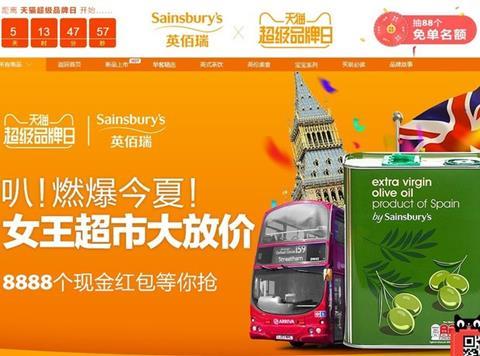 Sainsbury's alibaba