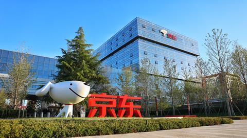JD-building-headquarters-2022-scaled