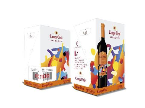 Campo Viejo limited edition