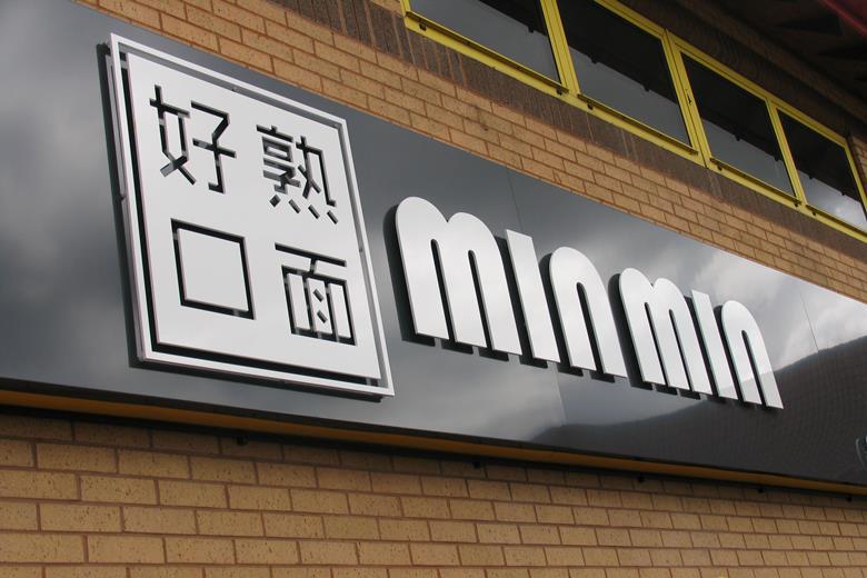 Wing Yip opens refurbished Birmingham Business Centre News The Grocer